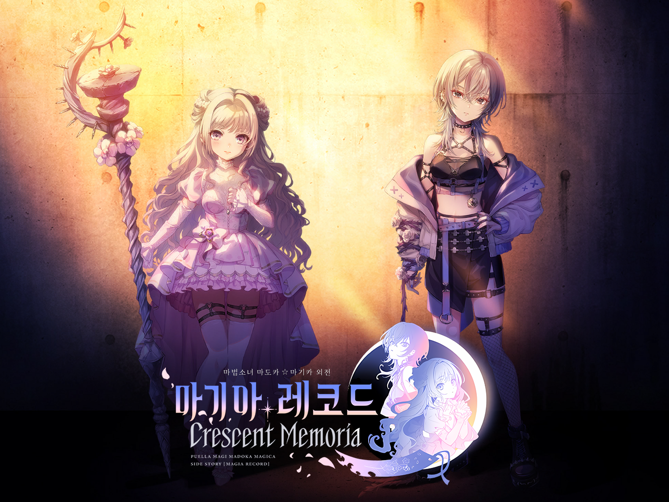 crescent memoria